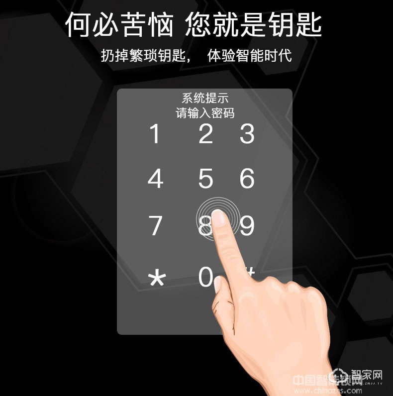 歐超半導(dǎo)體指紋鎖 滑蓋智能鎖 英倫華帝160656