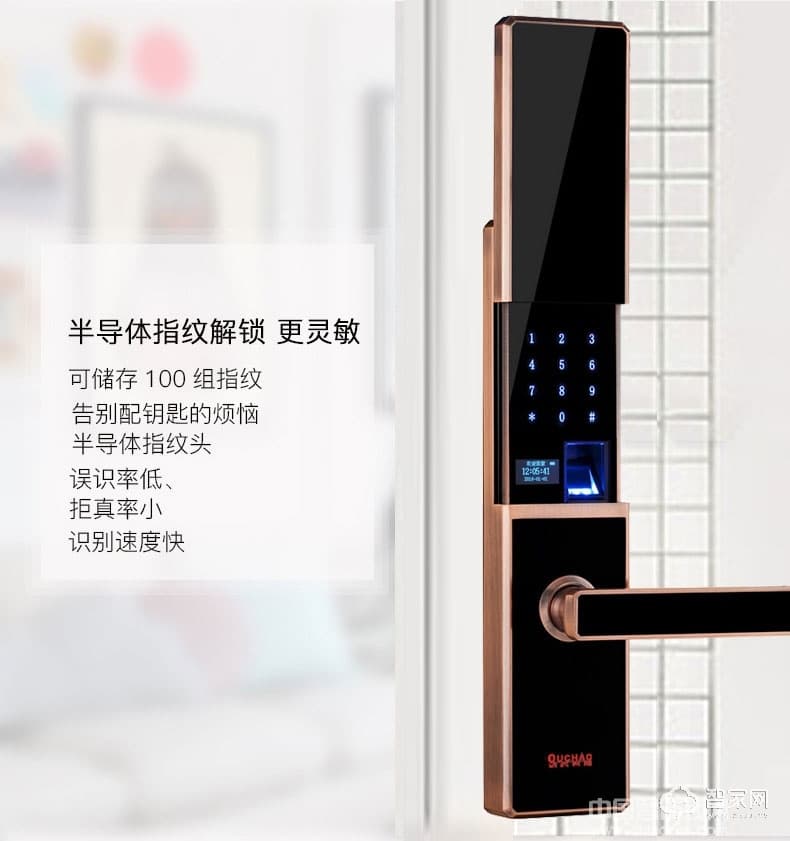 歐超半導(dǎo)體指紋鎖 滑蓋智能鎖 英倫華帝160656