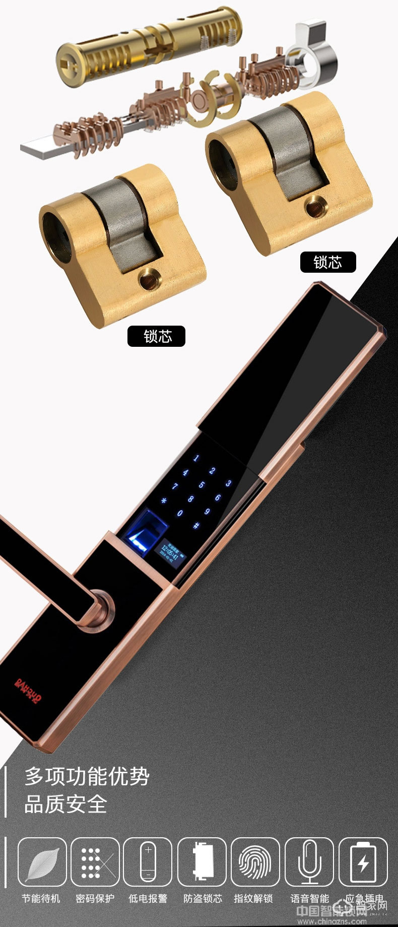 歐超半導(dǎo)體指紋鎖 滑蓋智能鎖 英倫華帝160656