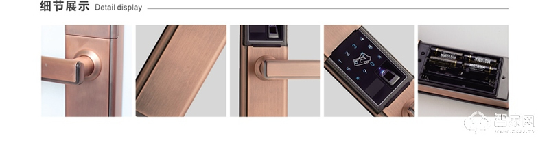 愛家維納斯門將軍智能聯動鎖 滑蓋智能鎖