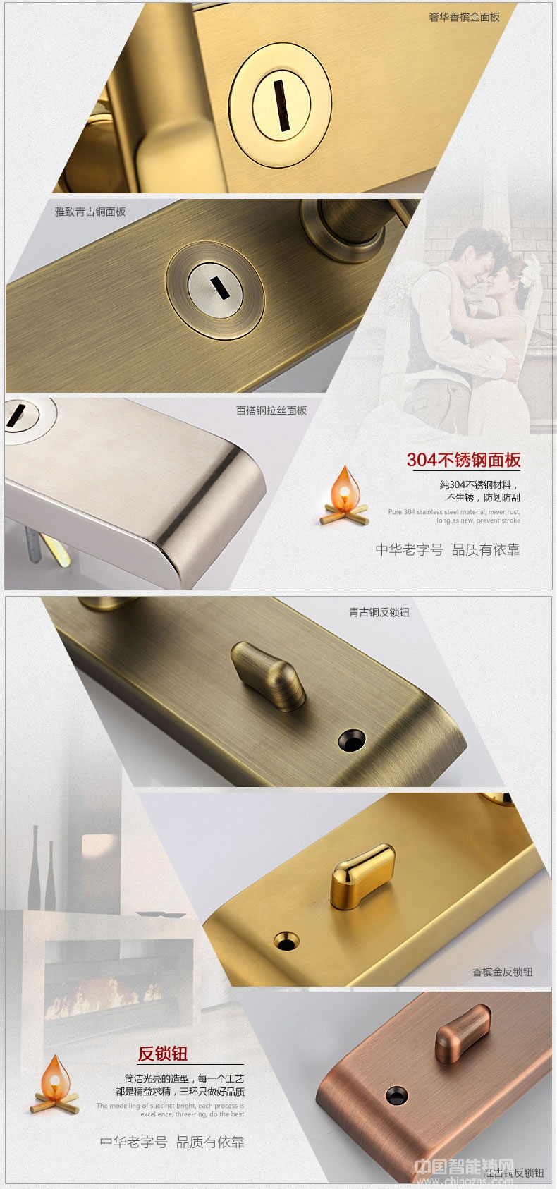 三環指紋鎖 全304不銹鋼智能鎖 防盜門入戶門密碼鎖