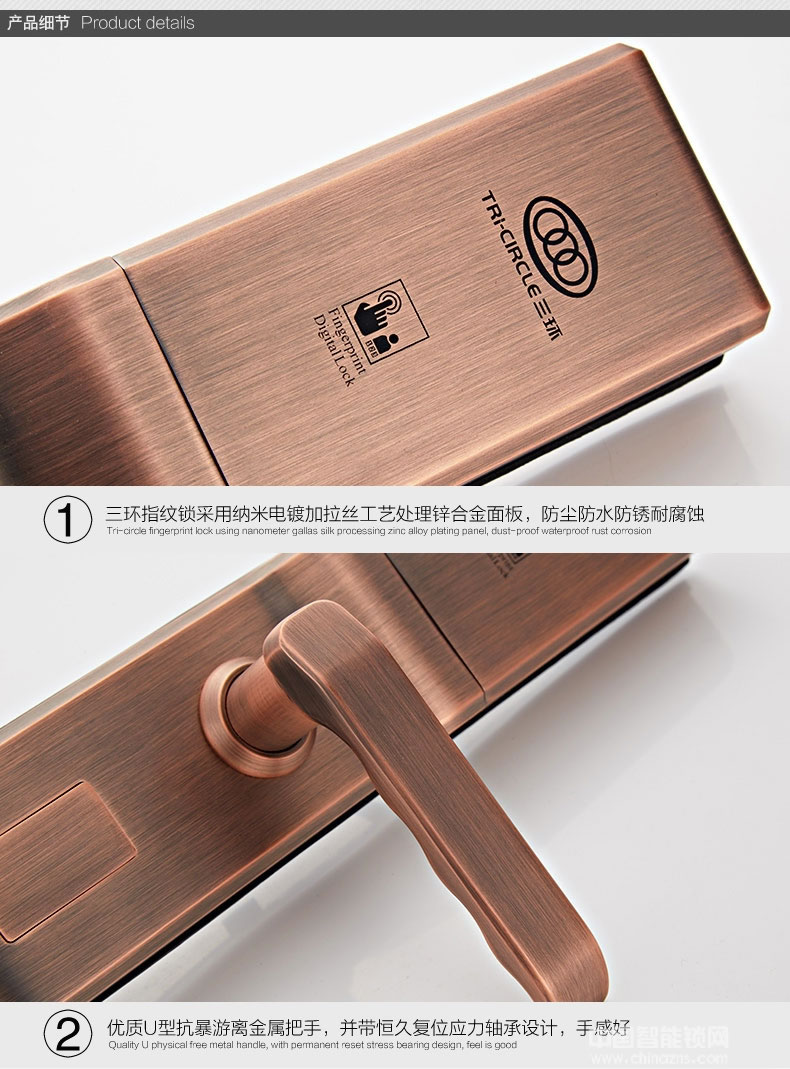 三環(huán)指紋鎖 滑蓋智能指紋鎖 家用防盜門(mén)密碼刷卡鎖