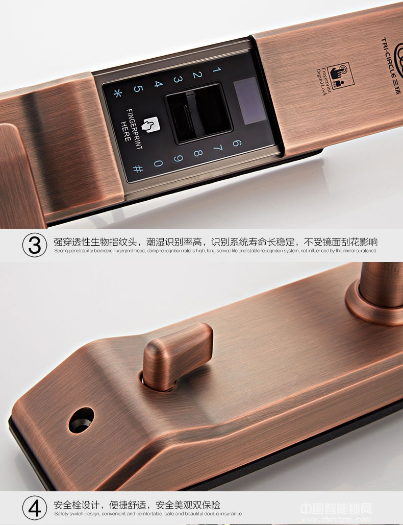 三環(huán)指紋鎖 滑蓋智能指紋鎖 家用防盜門(mén)密碼刷卡鎖