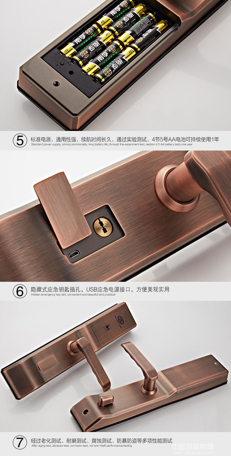 三環(huán)指紋鎖 滑蓋智能指紋鎖 家用防盜門(mén)密碼刷卡鎖