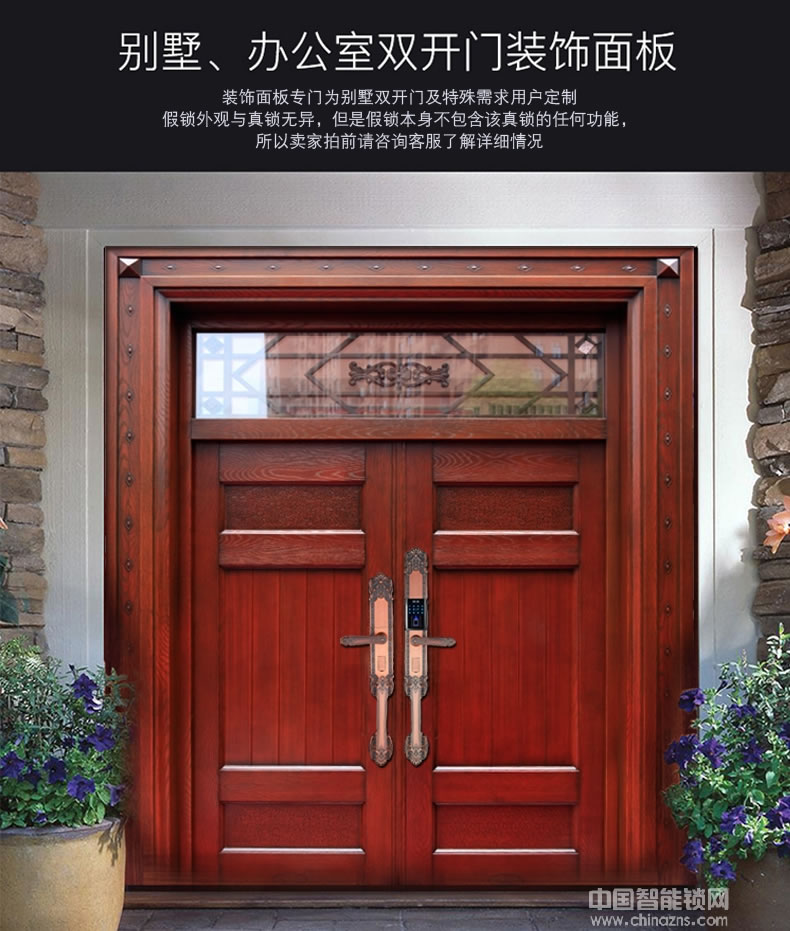 三環指紋鎖 歐式復古別墅大門密碼鎖 雙開門電子鎖