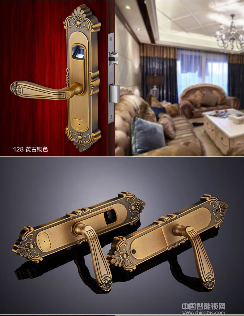 三環指紋鎖 寫字樓辦公室指紋鎖 臥室實木執手門鎖
