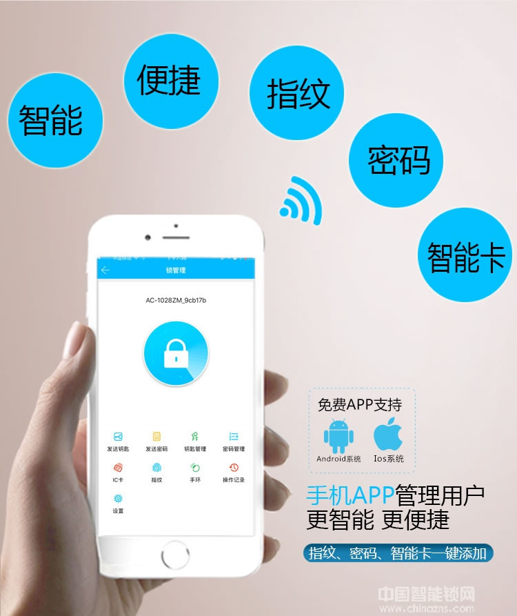 卡多利亞指紋鎖 遠(yuǎn)程密碼智能鎖 室內(nèi)防盜門藍(lán)牙鎖
