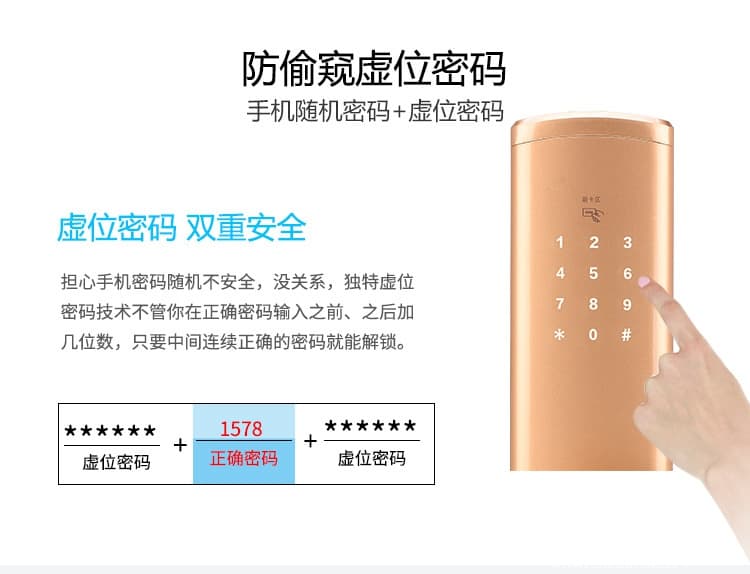 卡多利亞指紋鎖 遠(yuǎn)程密碼智能鎖 室內(nèi)防盜門藍(lán)牙鎖