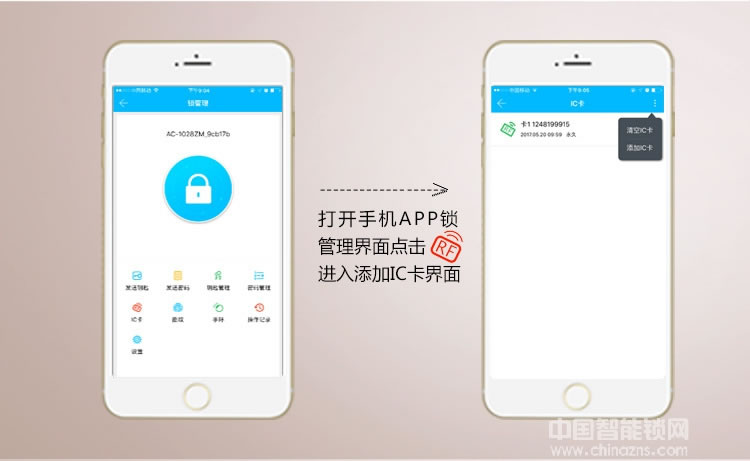 卡多利亞指紋鎖 遠(yuǎn)程密碼智能鎖 室內(nèi)防盜門藍(lán)牙鎖