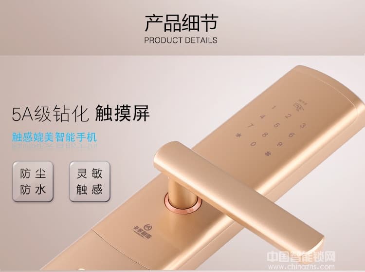 卡多利亞指紋鎖 遠(yuǎn)程密碼智能鎖 室內(nèi)防盜門藍(lán)牙鎖