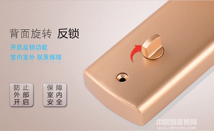 卡多利亞指紋鎖 遠(yuǎn)程密碼智能鎖 室內(nèi)防盜門藍(lán)牙鎖