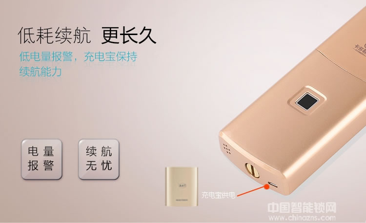 卡多利亞指紋鎖 遠(yuǎn)程密碼智能鎖 室內(nèi)防盜門藍(lán)牙鎖