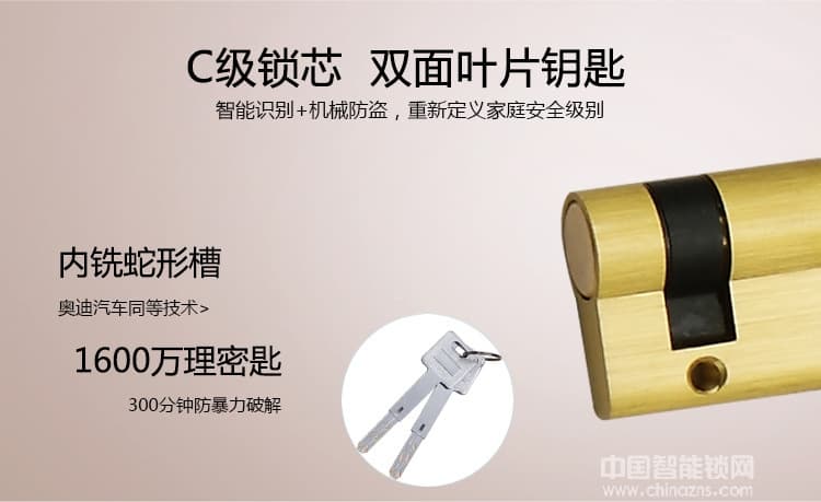 卡多利亞指紋鎖 遠(yuǎn)程密碼智能鎖 室內(nèi)防盜門藍(lán)牙鎖