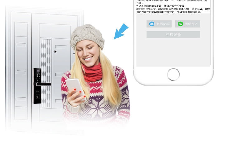 卡多利亞指紋鎖 多功能指紋密碼鎖 家居指紋鎖定制