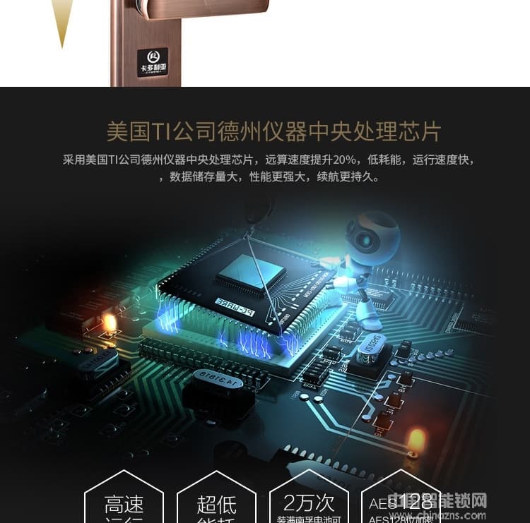 卡多利亞指紋鎖 家用防盜門滑蓋電子鎖 智能指紋密碼鎖