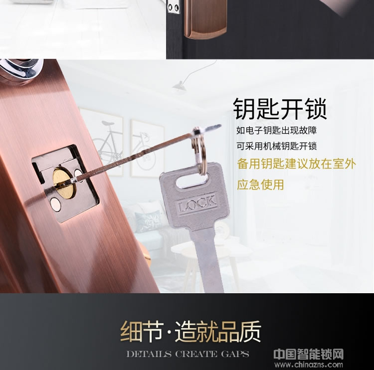 卡多利亞指紋鎖 家用防盜門滑蓋電子鎖 智能指紋密碼鎖