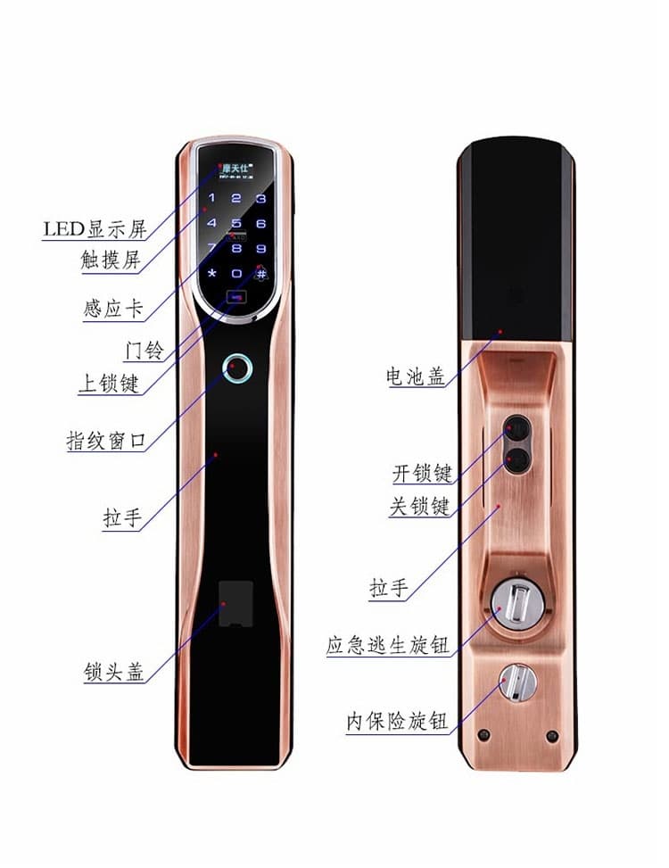 摩天仕智能鎖 手機APP智控指紋鎖 智能電子密碼鎖