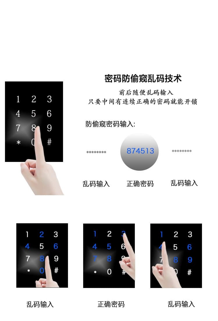 摩天仕智能鎖 手機APP智控指紋鎖 智能電子密碼鎖