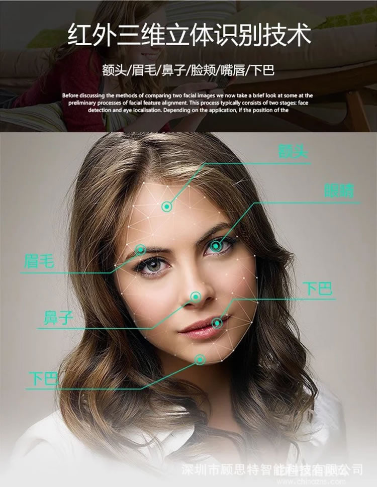 顧思特人臉識別鎖 掌紋靜脈電子門鎖