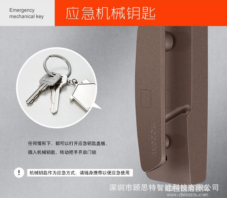 顧思特APP全自動指紋密碼鎖 家用室內(nèi)門鎖