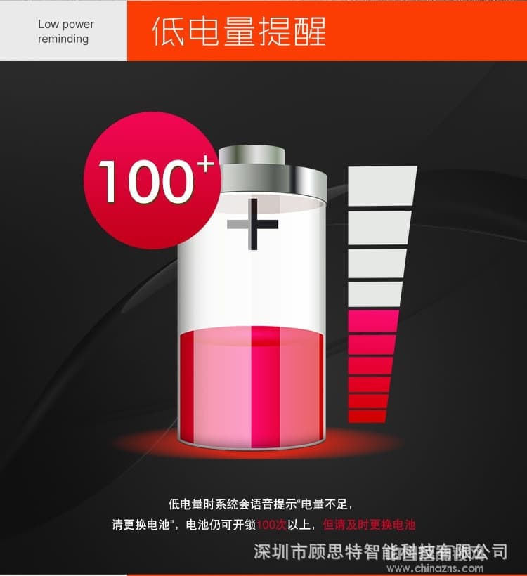 顧思特APP全自動指紋密碼鎖 家用室內(nèi)門鎖