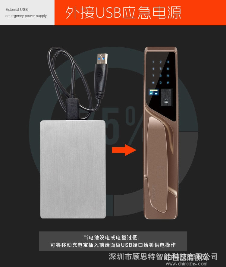 顧思特APP全自動指紋密碼鎖 家用室內(nèi)門鎖