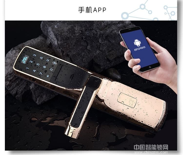 普賽羅家用防盜門(mén)鎖 智能電子鎖