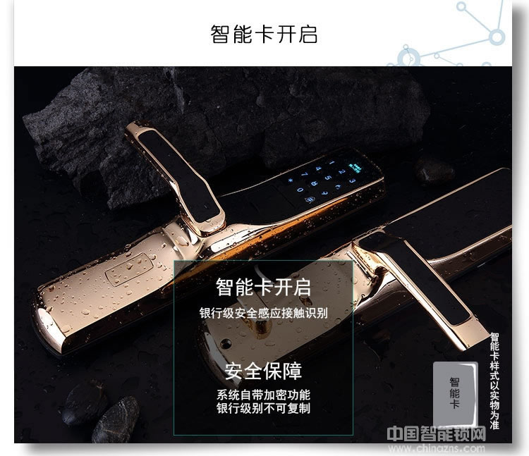 普賽羅家用防盜門(mén)鎖 智能電子鎖