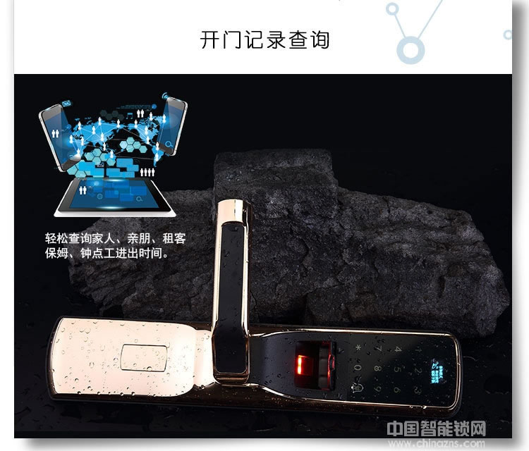 普賽羅家用防盜門(mén)鎖 智能電子鎖