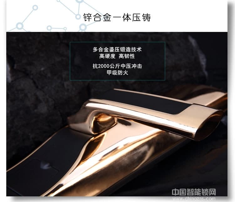 普賽羅家用防盜門(mén)鎖 智能電子鎖