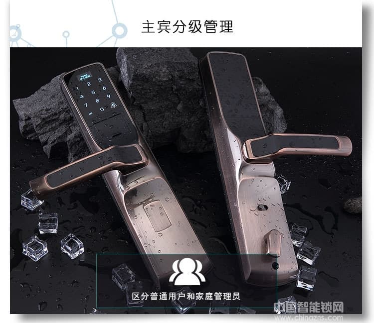 普賽羅家用防盜門(mén)鎖 智能電子鎖