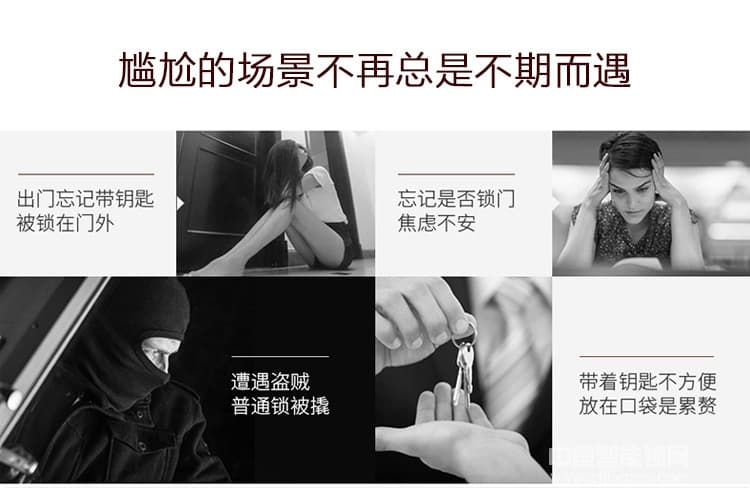 鑫鼎興全自動滑蓋智能指紋鎖 家用電子密碼鎖