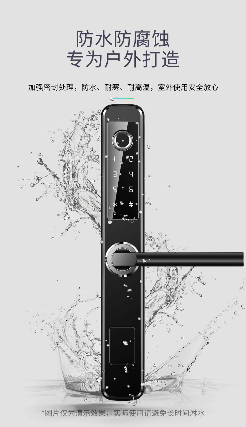 拉盯指紋鎖 家用滑蓋指紋鎖 APP智能門鎖