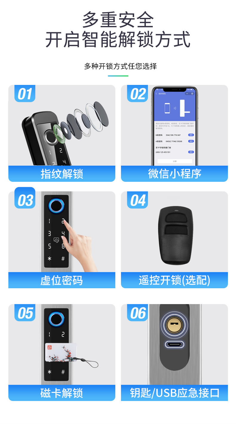 拉盯指紋鎖 家用滑蓋指紋鎖 APP智能門鎖