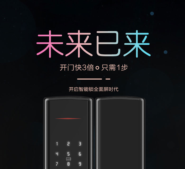 拉盯指紋鎖 不銹鋼滑蓋指紋鎖 家用刷卡密碼鎖