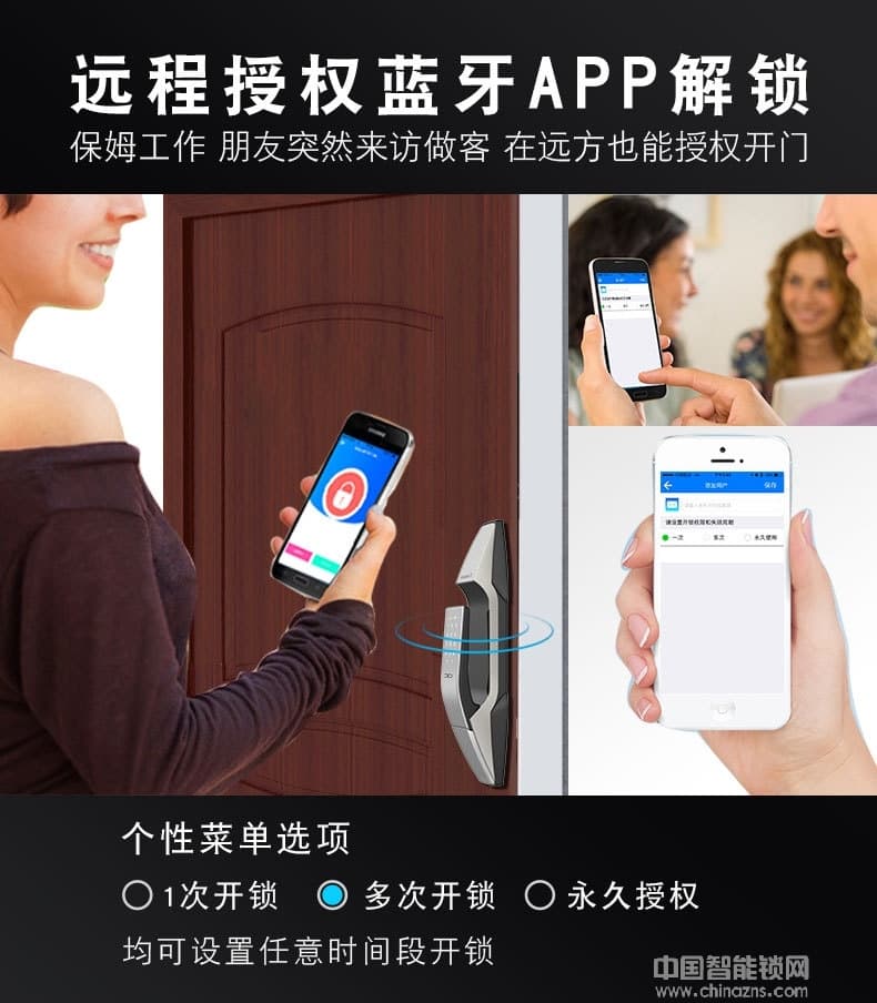 英碩指紋鎖 凱迪仕盲觸式指紋識別智能鎖 APP指紋鎖