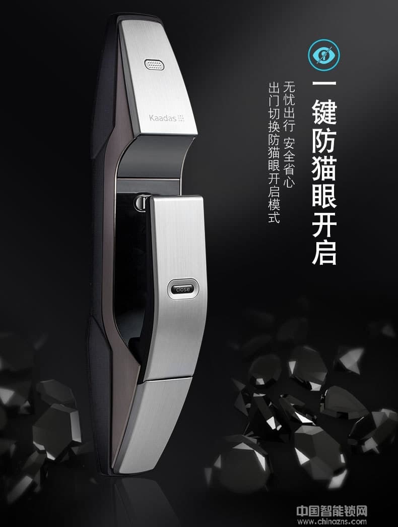 英碩指紋鎖 凱迪仕盲觸式指紋識別智能鎖 APP指紋鎖