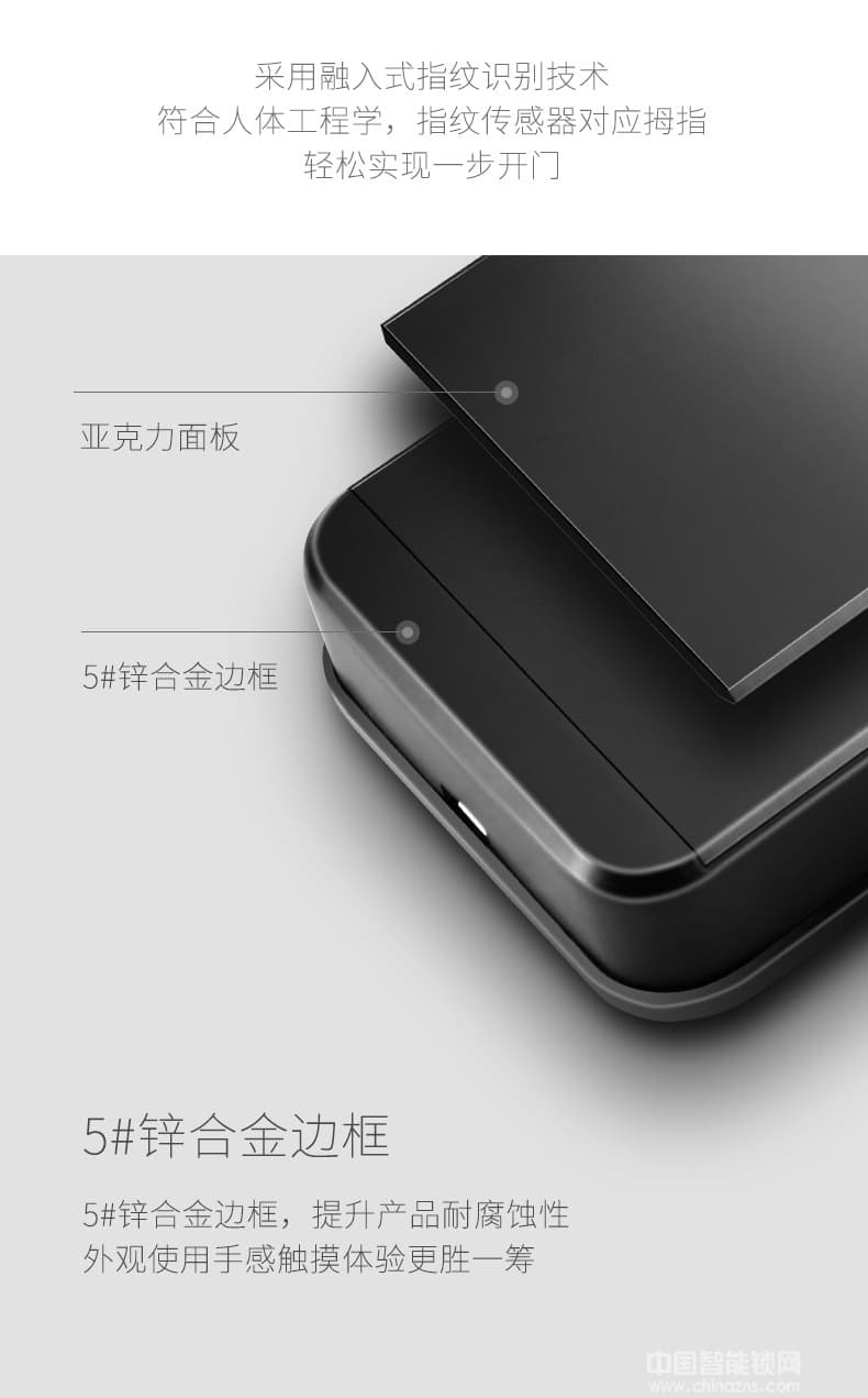 云領(lǐng)半導(dǎo)體家用防盜門鎖 出租房電子密碼鎖