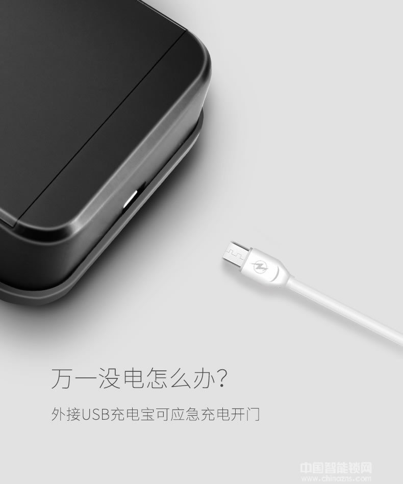 云領(lǐng)半導(dǎo)體家用防盜門鎖 出租房電子密碼鎖