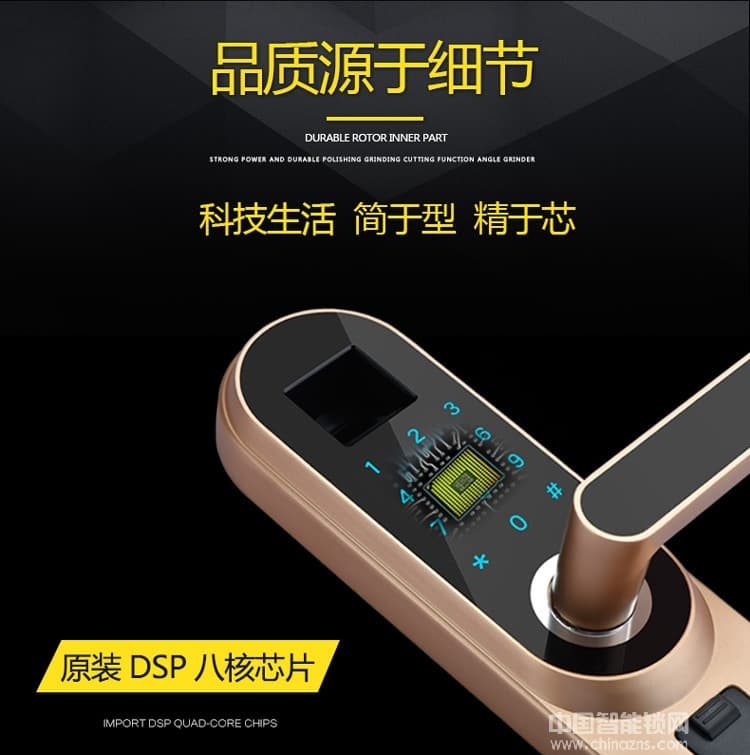 云領(lǐng)家用臥室門指紋鎖 辦公室智能門鎖