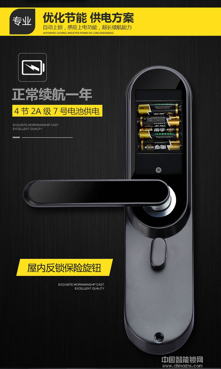 云領(lǐng)家用臥室門指紋鎖 辦公室智能門鎖