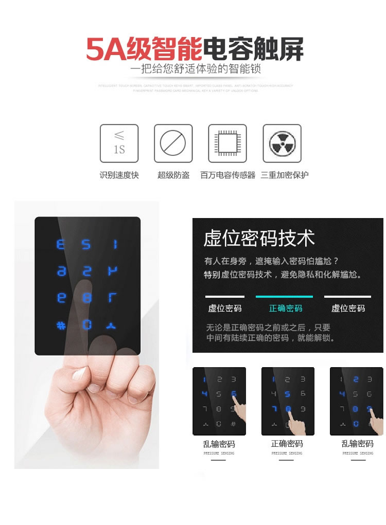 云領(lǐng)酒店公寓智能鎖 辦公短租電子密碼鎖