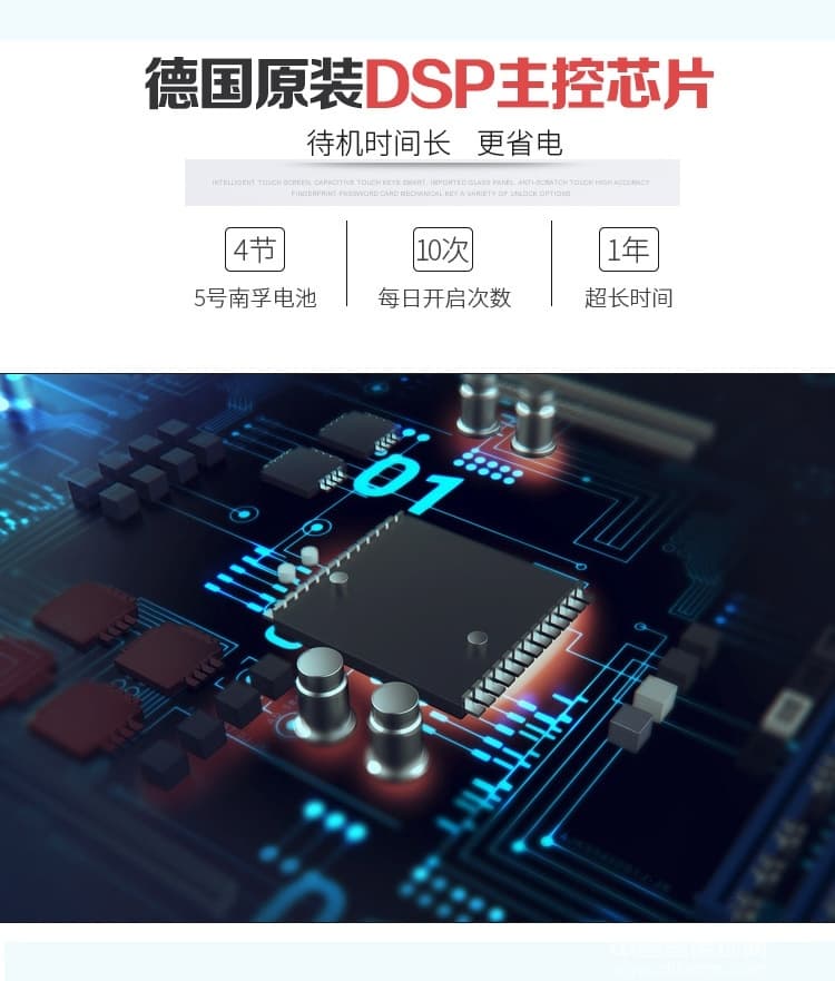 云領(lǐng)酒店公寓智能鎖 辦公短租電子密碼鎖