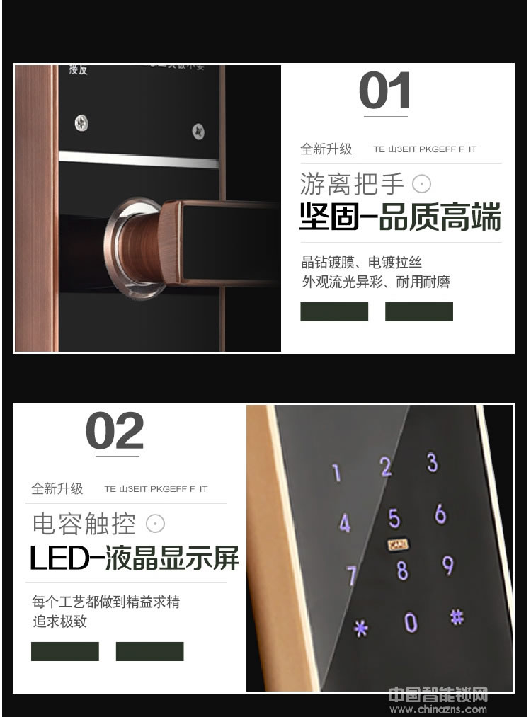 云領(lǐng)酒店公寓智能鎖 辦公短租電子密碼鎖