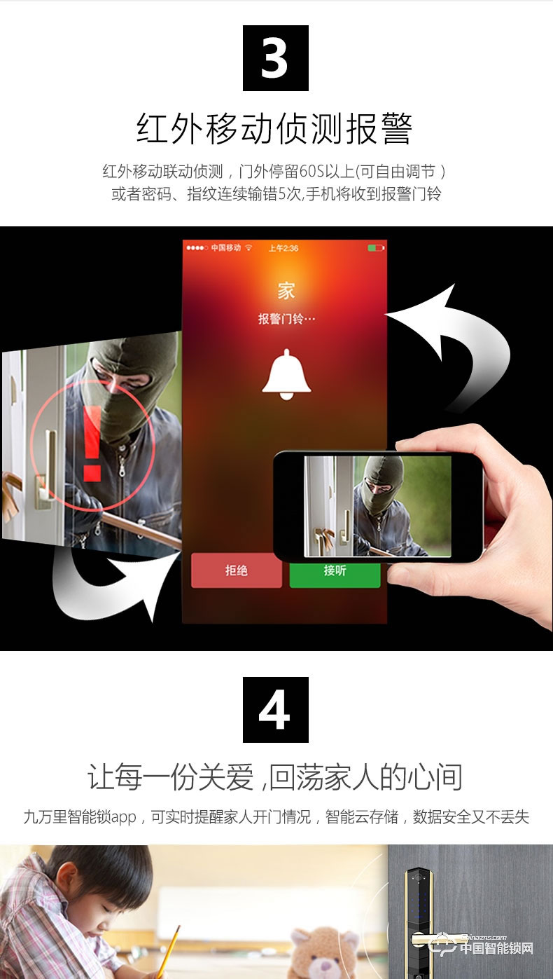 九萬里智能鎖W100S 指紋鎖家用防盜門遠程遙控密碼鎖