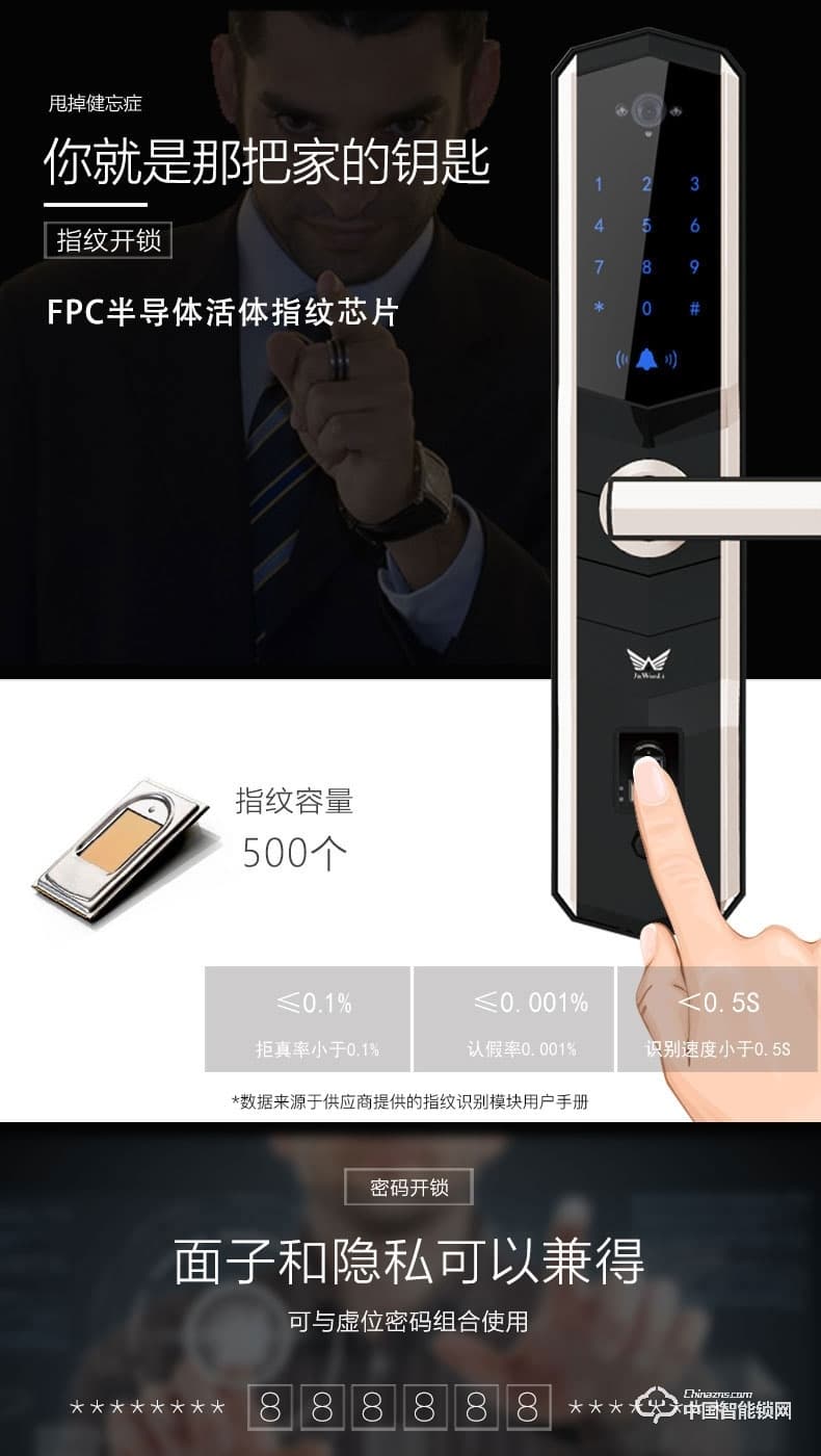 九萬里智能鎖W100S 指紋鎖家用防盜門遠程遙控密碼鎖