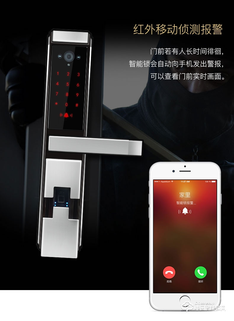 九萬里指紋鎖W500智能門鎖 wifi可視遠(yuǎn)程密碼鎖家用防盜門鎖電子鎖