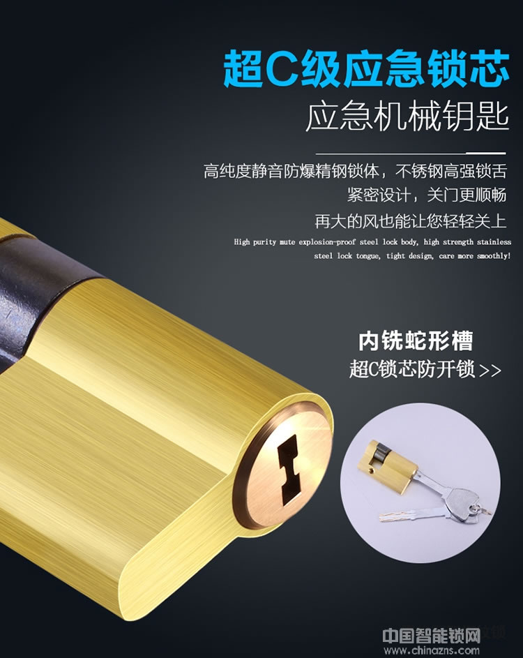 黑將軍指紋鎖 APP遠(yuǎn)程控制智能鎖 半導(dǎo)體防盜指紋密碼鎖