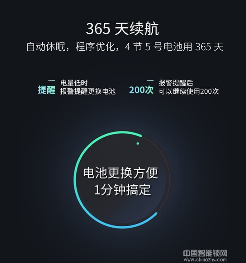 黑將軍指紋鎖 防貓眼設(shè)計(jì)家庭大門鎖 APP滑蓋半導(dǎo)體指紋鎖