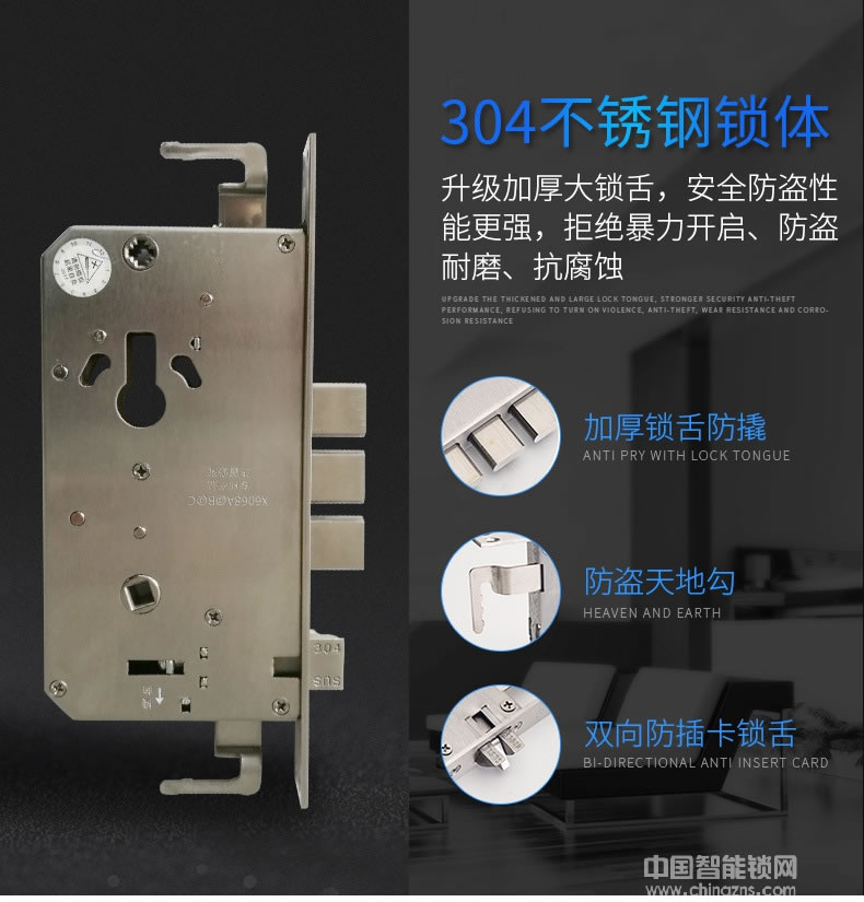 黑將軍指紋鎖 滑蓋超薄指紋鎖 密碼磁卡感應智能鎖